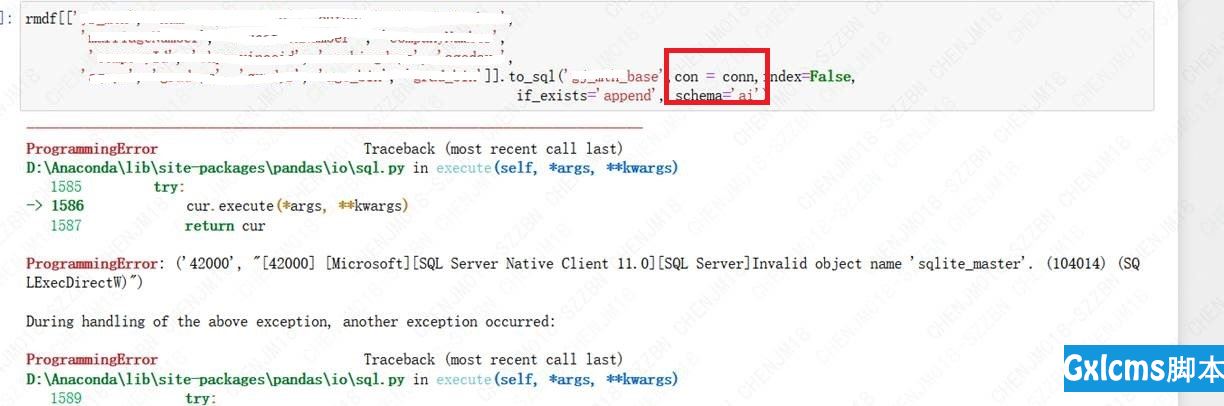 【机器学习 Azure Machine Learning】Azure Machine Learning 访问SQL Server 无法写入问题 (使用微软Python AML Core SDK） - 文章图片