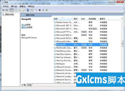 windows系统 安装MongoDB 32位 - 文章图片