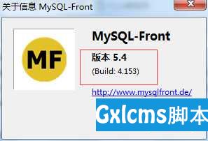 mysql-front5.4基础 查看版本信息 - 文章图片