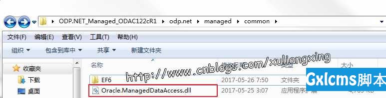 C# 不安装Oracle客户端情况下，如何连接到Oracle数据库 - 文章图片