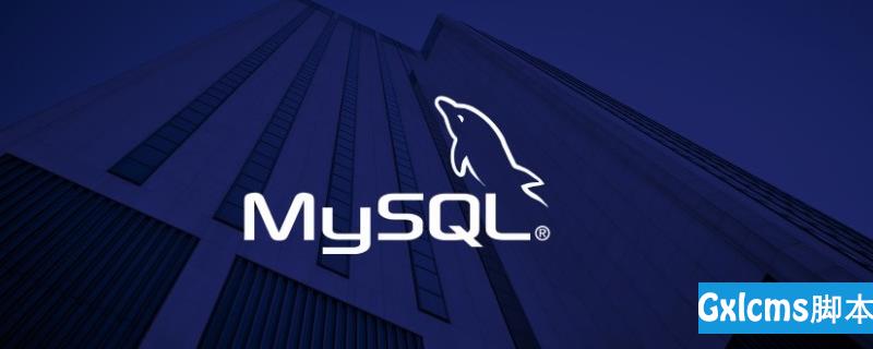 Python全栈介绍MySQL 数据库 - 文章图片