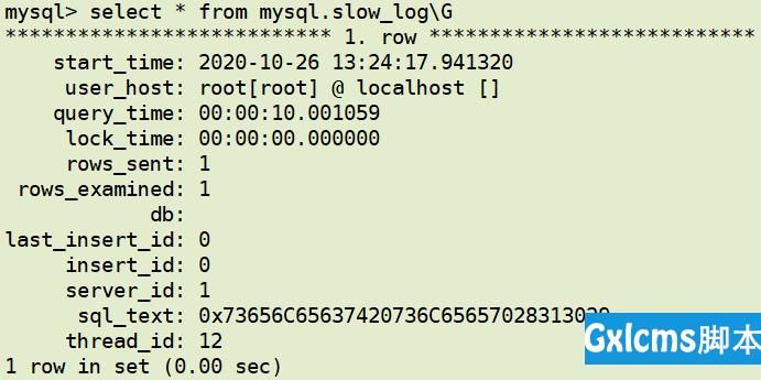 认识 MySQL物理文件 - 文章图片
