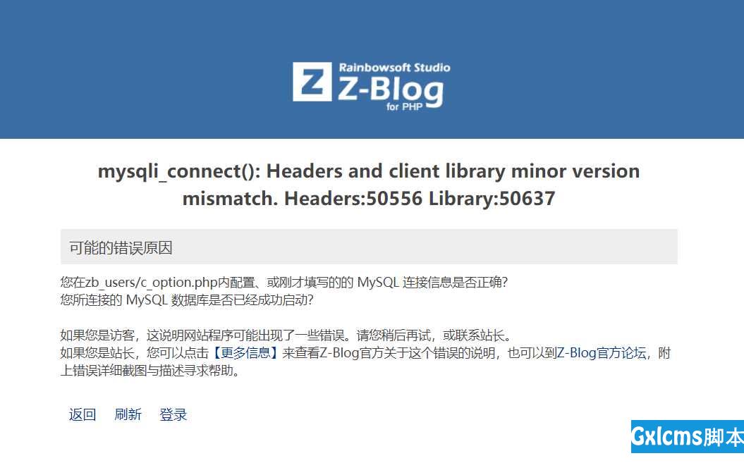 php-mysql问题：mysqli_connect(): Headers and client library minor version mismatch. Headers:50556 Library:50637 - 文章图片