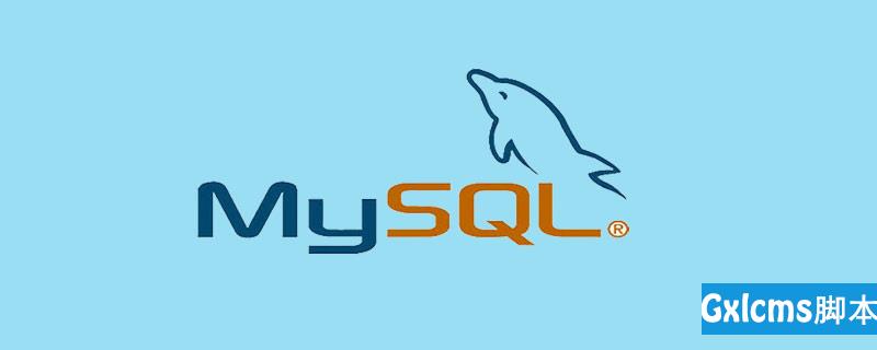 MYSQL导入数据时出现乱码怎么办 - 文章图片