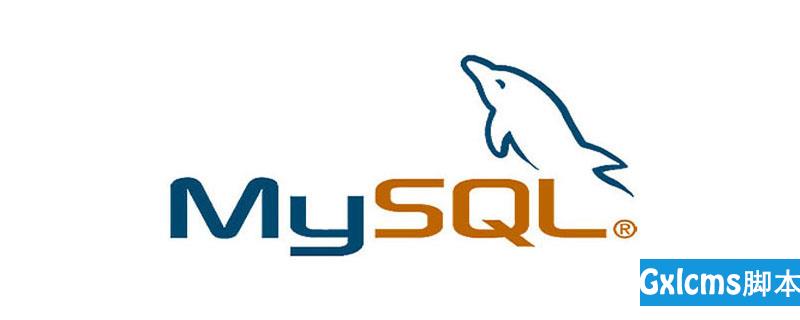 mysql里一个中文汉字占多少字节数？ - 文章图片