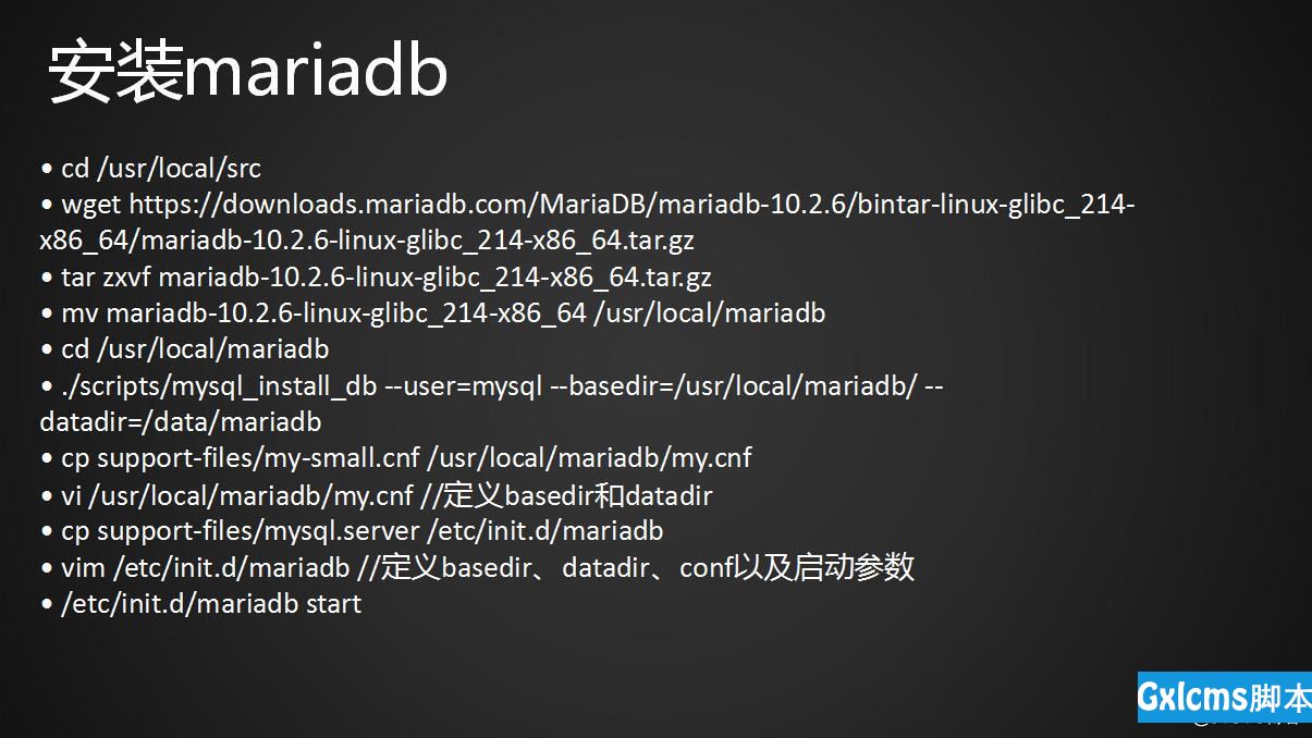 Mariadb安装与Apache安装 - 文章图片