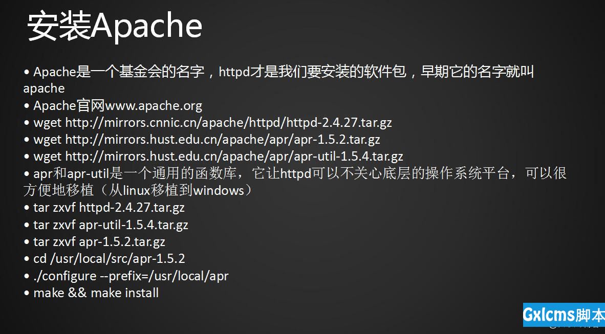 Mariadb安装与Apache安装 - 文章图片
