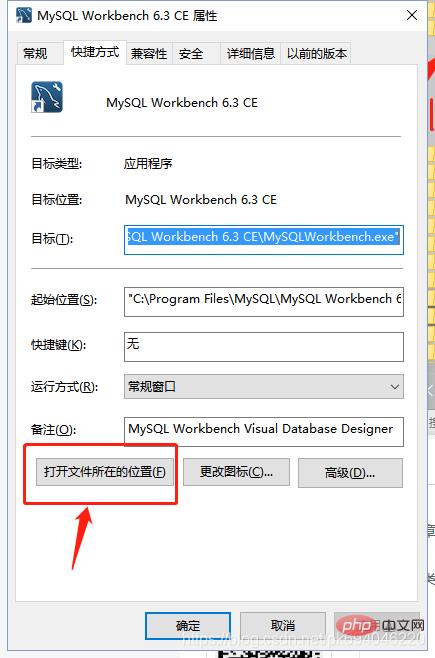 mysql workbench怎么设置为中文？（仅菜单项汉化） - 文章图片