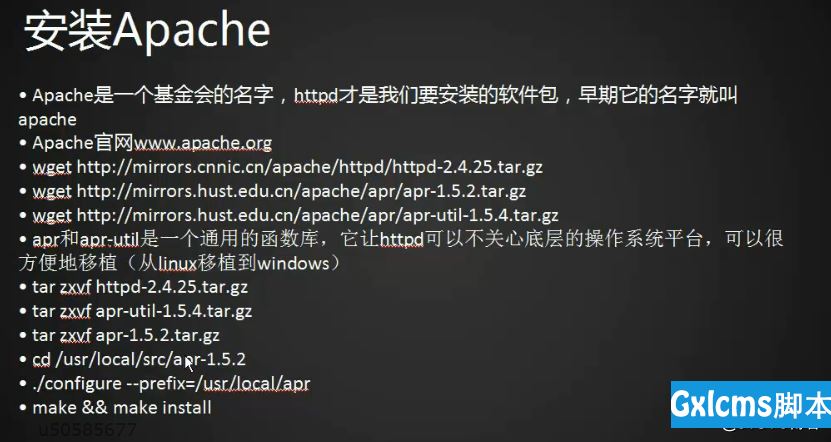 MariaDB安装，Apache安装 - 文章图片