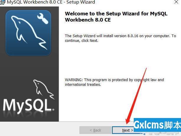 MySQL Workbench 安装教程 - 文章图片