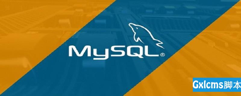 mysql 8.0.20 安装教程以及注意事项（图文） - 文章图片