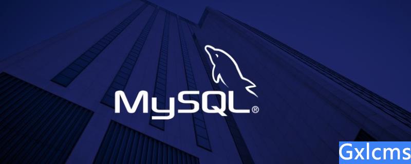 MySQL面试笔试题集分享 - 文章图片