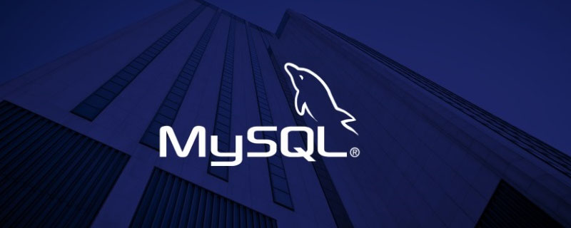 MySQL数据库SQL语句优化 - 文章图片