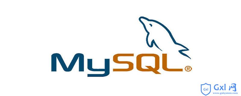 MySQL事务之ACID特性（详解） - 文章图片