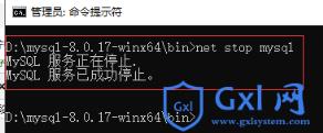 windows10下mysql-8.0.17-winx64的安装方法图解 - 文章图片