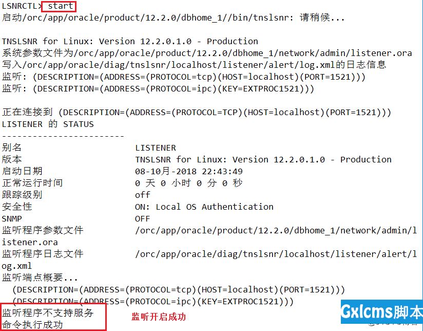 oracle数据库结构及基本操作 - 文章图片