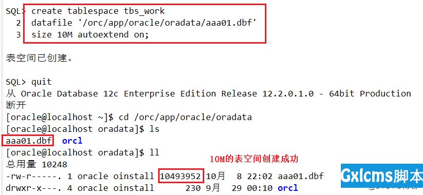 oracle数据库结构及基本操作 - 文章图片