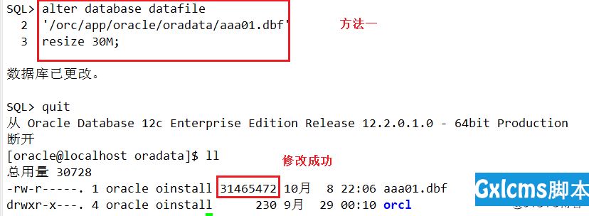 oracle数据库结构及基本操作 - 文章图片