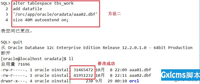 oracle数据库结构及基本操作 - 文章图片