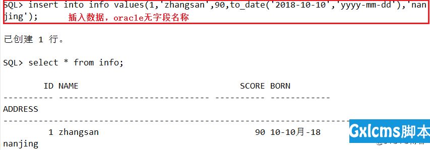 oracle数据库结构及基本操作 - 文章图片