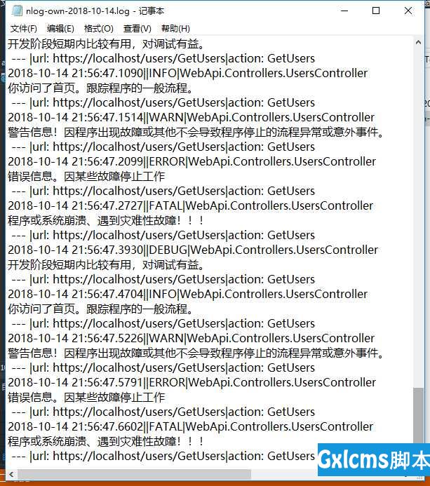 .Net Core 使用NLog记录日志到文件和数据库 - 文章图片