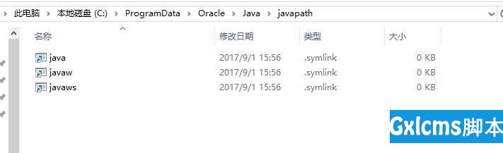 系统找不到C:\ProgramData\Oracle\Java\javapath\java.exe问题及解决方案 - 文章图片