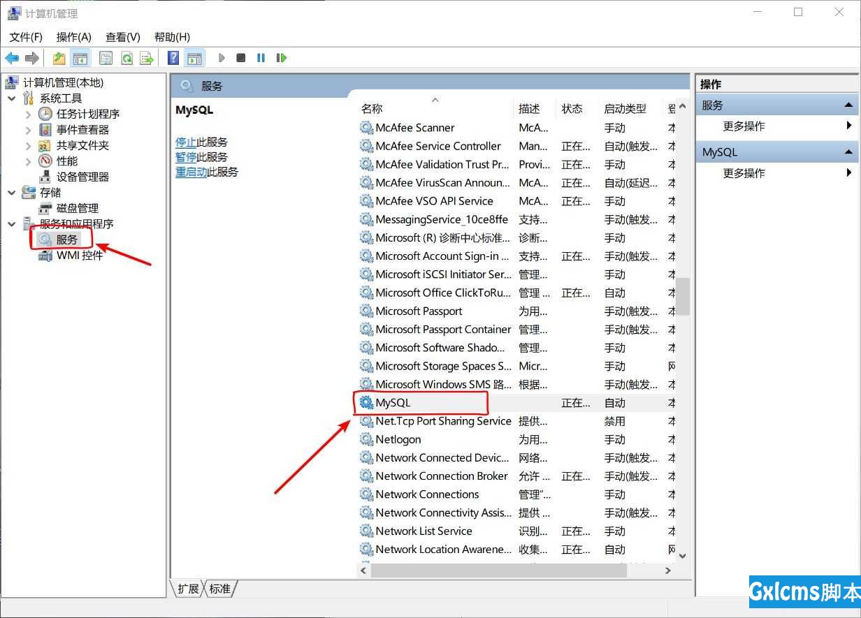 关于windows下安装mysql数据库出现中文乱码的问题 - 文章图片