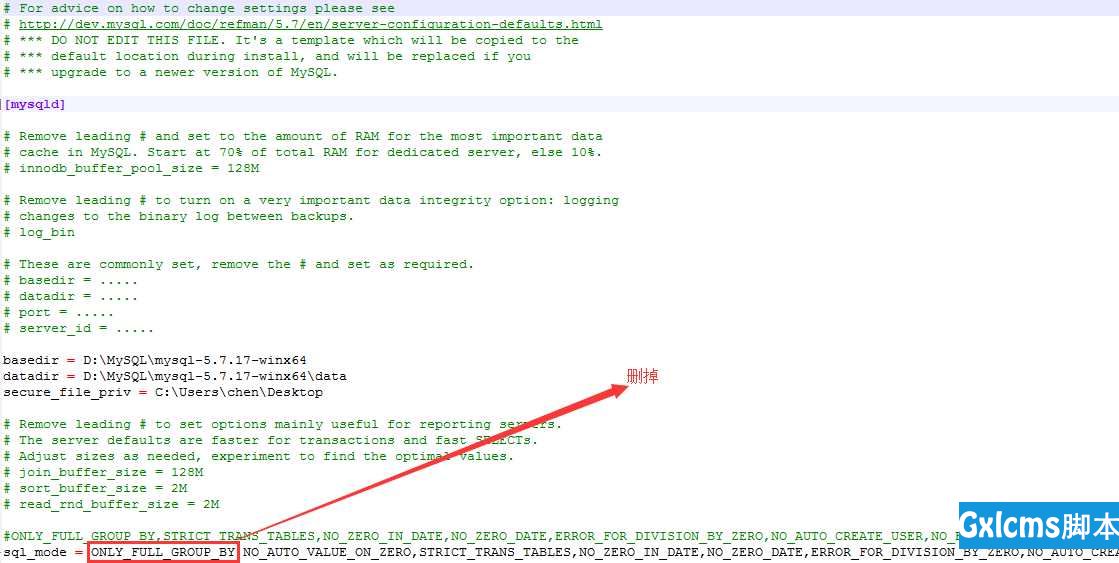MySQL错误1055 - 文章图片