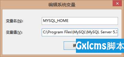 MySQL配置 - 文章图片