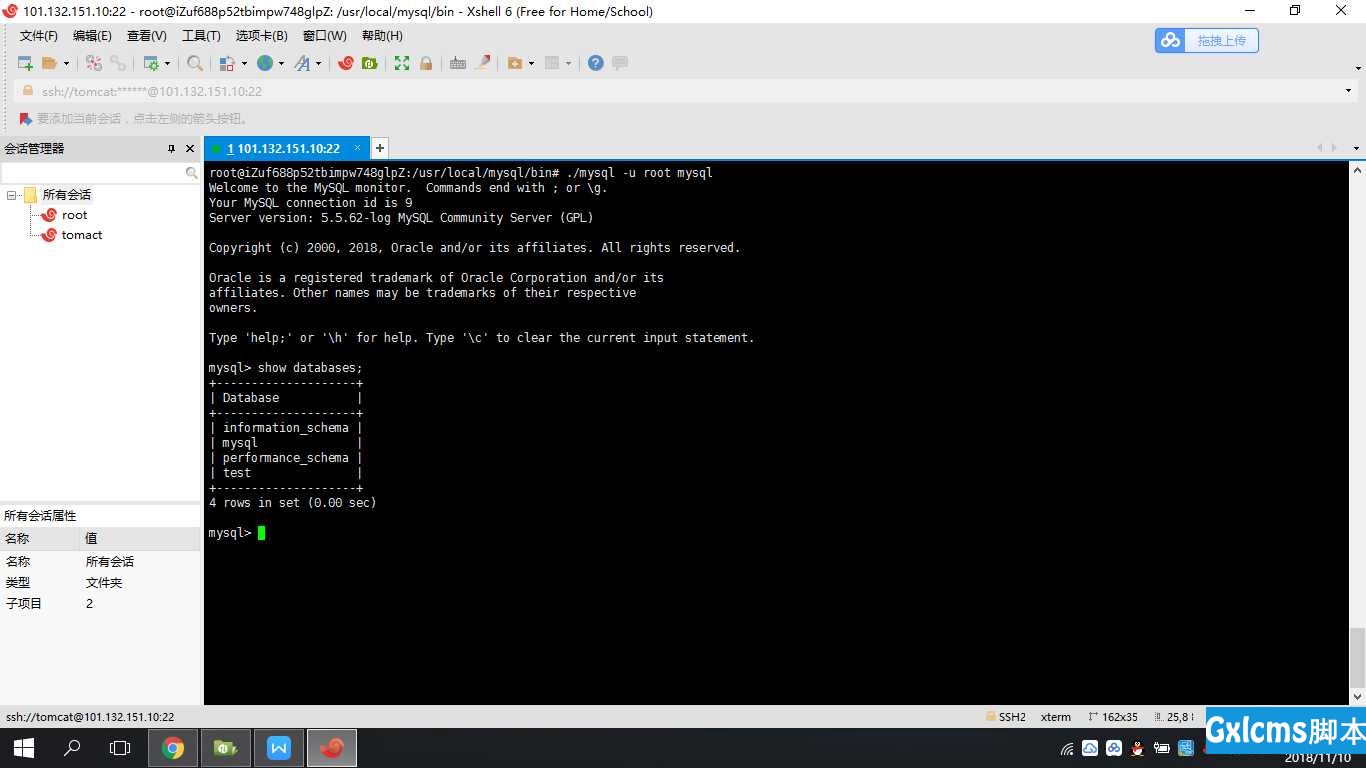 ecs云服务器linux系统安装mysql数据库 - 文章图片