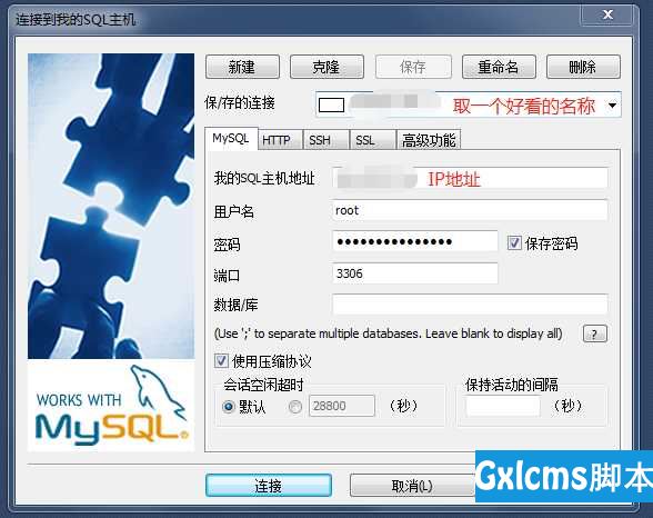 CentOS 7 安装并配置 MySQL 5.6 - 文章图片