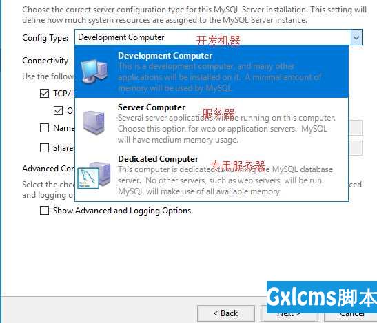 （3）Windows安装和配置MySQL - 文章图片