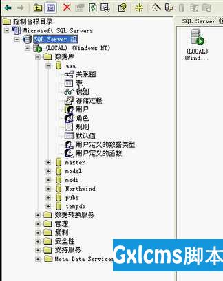 JAVA入门到精通-第55讲-sql server基本使用 - 文章图片