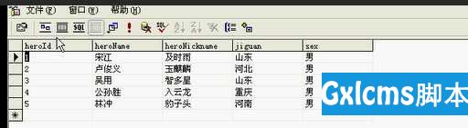 JAVA入门到精通-第55讲-sql server基本使用 - 文章图片