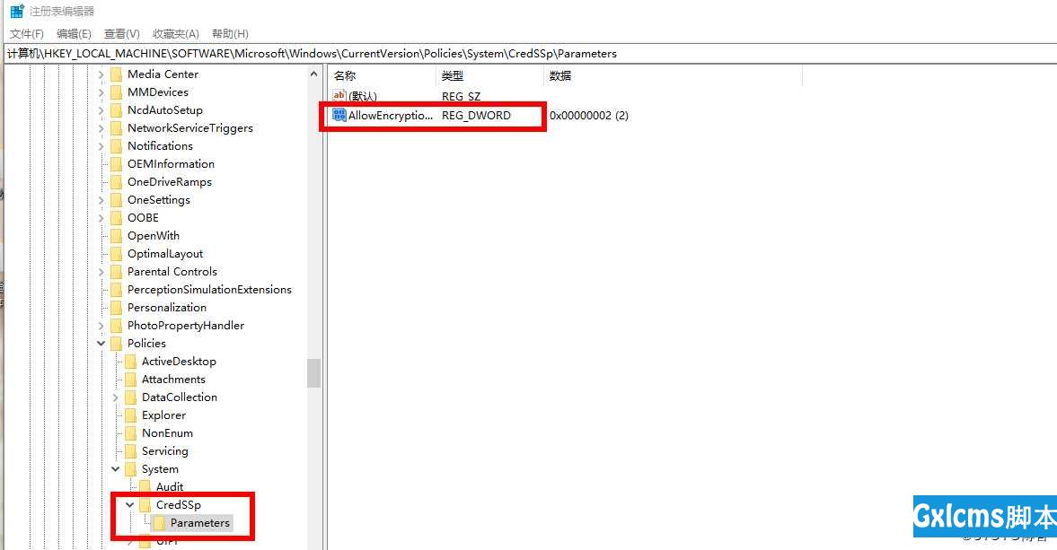 windows10远程桌面连接身份验证错误：函数不受支持，这可能是由于 CredSSP 加密 Oracle 修正 - 文章图片