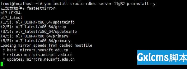 CentOS7安装Oracle11g R2 - 文章图片