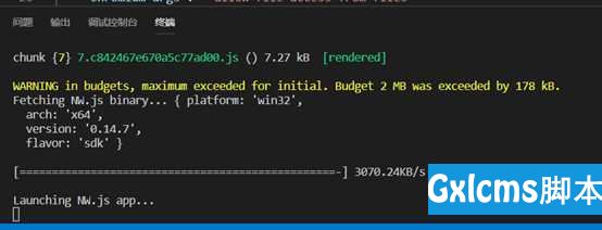 VS Code + NWJS（Node-Webkit）0.14.7 + SQLite3 + Angular6 构建跨平台桌面应用 - 文章图片