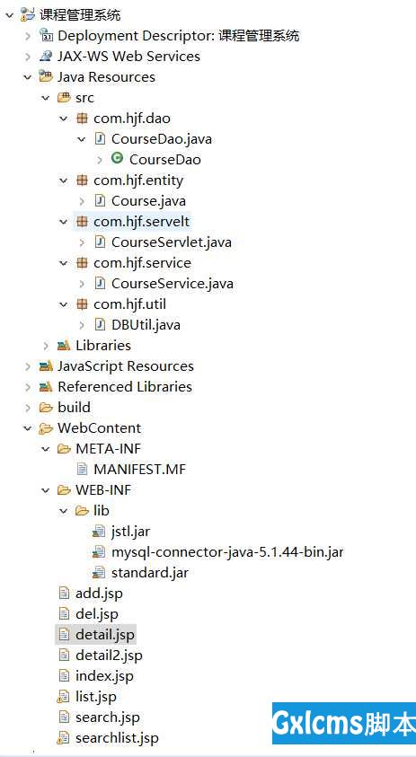 JSP + Servlet + JDBC + Mysql 实现增删改查 课程管理系统 - 文章图片