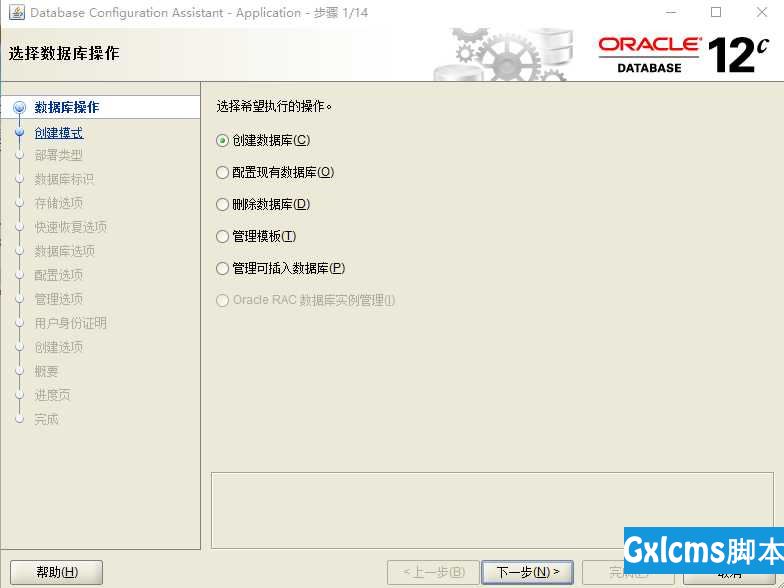 Oracle数据库管理 - 文章图片