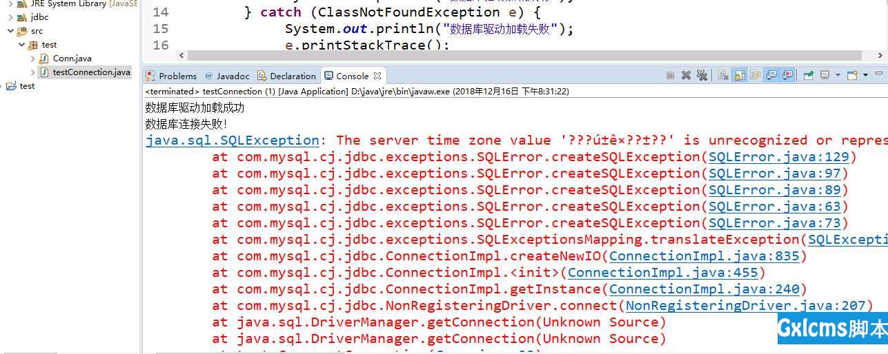 java连接mysql-----时钟错误 - 文章图片