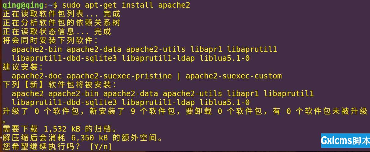 ubuntu16.04 安装apache+mysql+php(WAMP) - 文章图片
