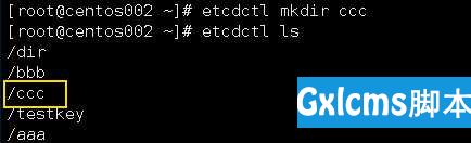 docker——Etcd高可用键值对数据库 - 文章图片