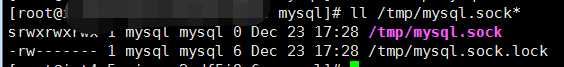 MySQL5.7报错[ERROR] Unix socket lock file is empty /tmp/mysql.sock.lock的解决方法 - 文章图片