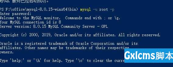MySQL的下载及安装 - 文章图片