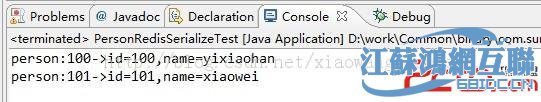 JavaRedisJedis--学习笔记代码片断--序列化 - 文章图片