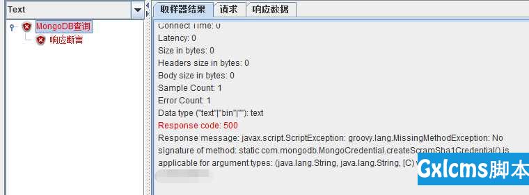 jmeter持续集成测试中mongodb版本问题 - 文章图片