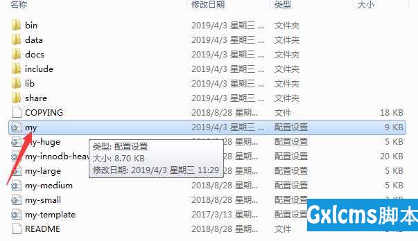 MySQL出现  ERROR 1045 (28000): Access denied for user 'root'@'localhost' (using password: YES) 解决办法 - 文章图片