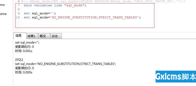 [Err] 1055 - Expression #1 of ORDER BY clause is not in GROUP BY clause 的问题 MySQL - 文章图片