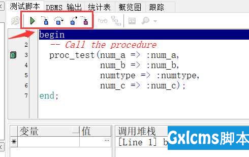 oracle如何调试存储过程 - 文章图片