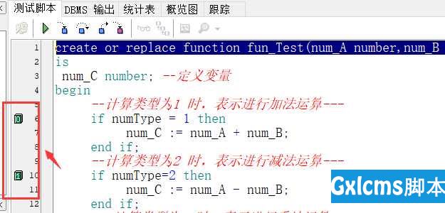 oracle如何调试存储过程 - 文章图片